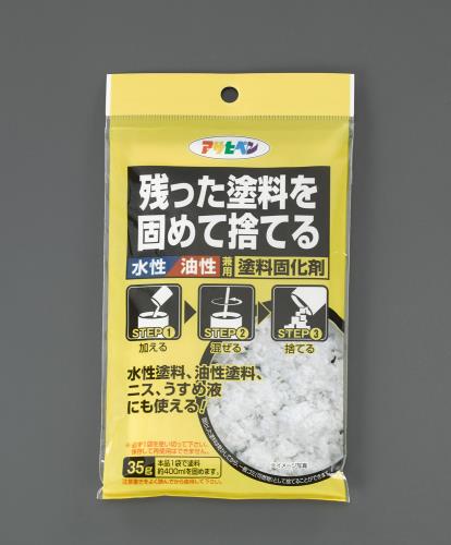 エスコ EA942ET-100 35ｇ塗料固化剤 1個（ご注文単位1個）【直送品】
