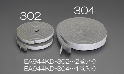 エスコ EA944KD-302 15mmｘ2ｍすき間テープ(2巻) 1個（ご注文単位1個）【直送品】