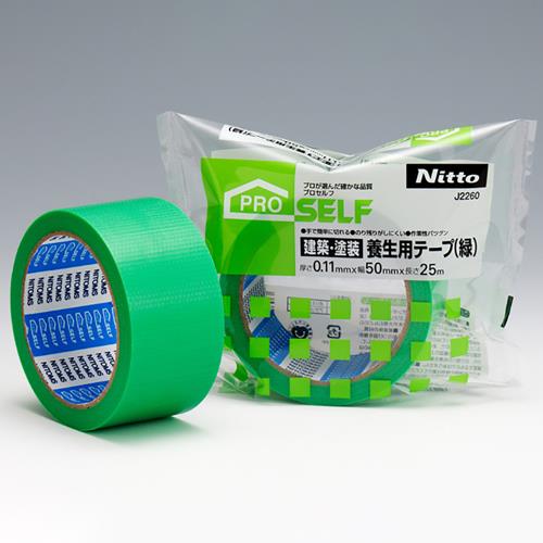 【直送品】エスコ EA944ML-100 50mmｘ25ｍ養生テープ(建築塗装用/緑) 1個（ご注文単位1個）
