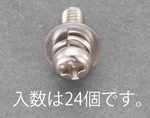 >エスコ EA949AJ-232 M3x8mm鍋頭セムス小ねじ(ステンレス/P＝3/24本) 1個（ご注文単位1個）【直送品】