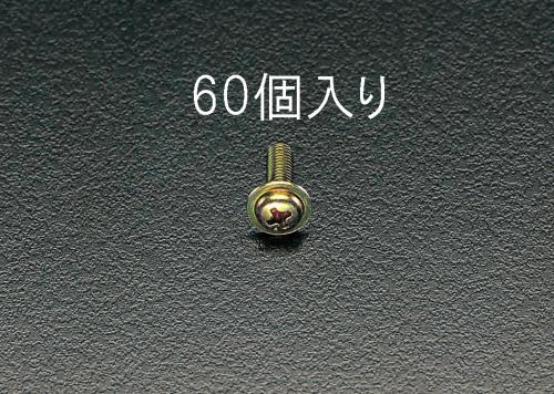 >エスコ EA949GK-51 M5x8mm鍋頭小ねじ(ワッシャーヘッドクロメート/60本) 1個（ご注文単位1個）【直送品】