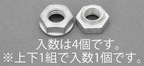 エスコ EA949PY-110 M10ゆるみ止めナット(溶融亜鉛メッキ/4個) 1個（ご注文単位1個）【直送品】