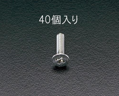 エスコ EA949SK-52 M5x20mm皿頭小ねじ(ステンレス製/40本) 1個（ご注文単位1個）【直送品】