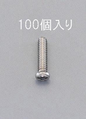 >エスコ EA949SP-172 M1.7x2.5mm鍋頭小ねじ(0番1種/ステンレス/100本) 1個（ご注文単位1個）【直送品】