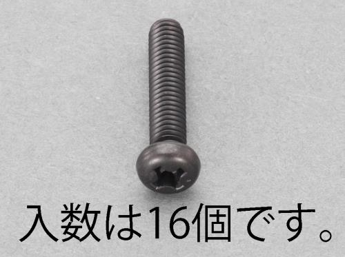 >エスコ EA949TE-412 M4x12mmナベ頭小ねじ(ステンレス/黒色/16本) 1個（ご注文単位1個）【直送品】