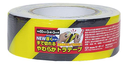 >エスコ EA983F-141A 50x3mm/3mトラクッションテープ(黒/黄) 1個（ご注文単位1個）【直送品】