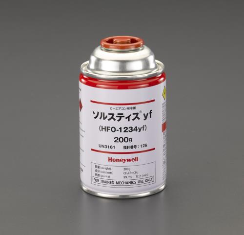 【直送品】エスコ EA994M-1[ＨＦＯ1234ｙｆ]200ｇサービス缶 1個（ご注文単位1個）