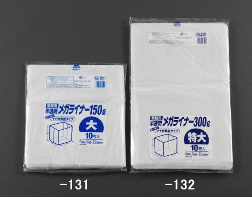 >【直送品】エスコ EA995AD-131 150Ｌごみ袋(半透明/10枚) 1個（ご注文単位1個）