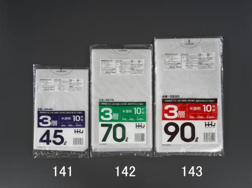 HEIKO ゴミ袋 3層ハイパワーゴミ袋 半透明 70L 50枚 4901755308495