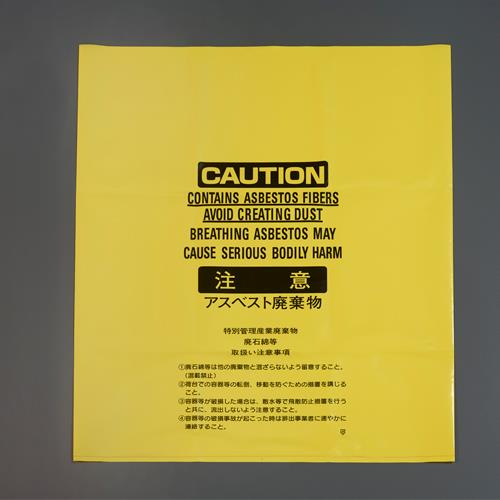 【直送品】エスコ EA995AD-174 450ｘ600mmアスベスト回収袋(小/黄/100枚) 1個（ご注文単位1個）
