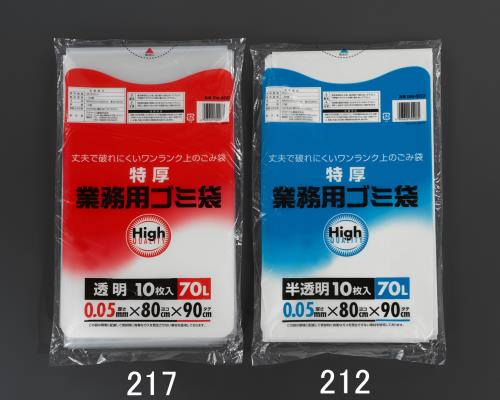 【直送品】エスコ EA995AD-212 70Ｌごみ袋(半透明/10枚) 1個（ご注文単位1個）