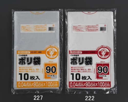 >【直送品】エスコ EA995AD-222 90Ｌごみ袋(半透明/10枚) 1個（ご注文単位1個）