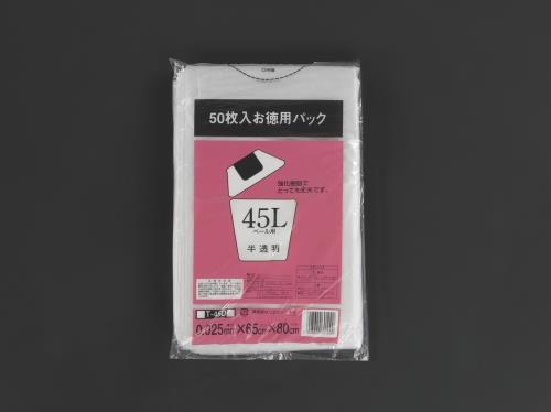 【直送品】エスコ EA995AD-236 45Ｌごみ袋(半透明/50枚) 1個（ご注文単位1個）