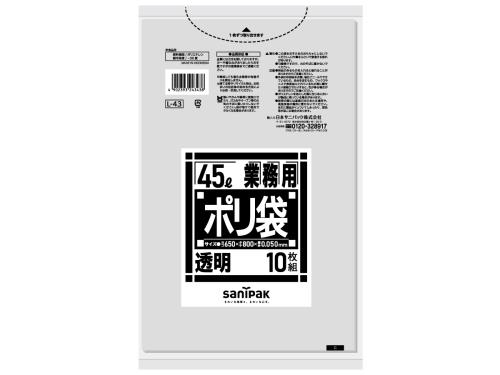 エスコ EA995AD-271 650ｘ800mm/45Ｌポリ袋(透明/特厚/10枚) 1個（ご注文単位1個）【直送品】