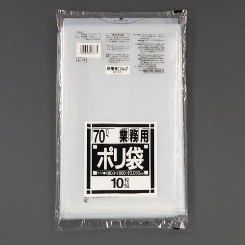 >【直送品】エスコ EA995AD-272 800ｘ900mm/70Ｌポリ袋(透明/特厚/10枚) 1個（ご注文単位1個）