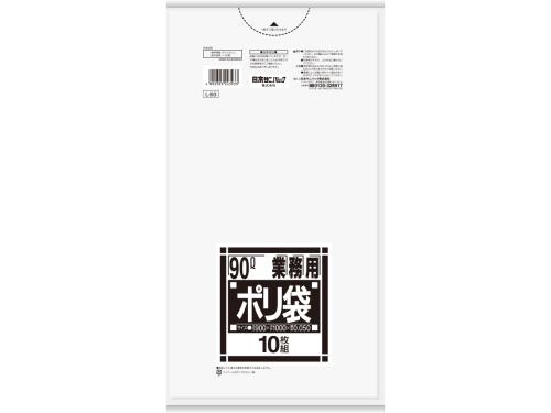 エスコ EA995AD-273 900ｘ1000mm/90Ｌポリ袋(透明/特厚/10枚) 1個（ご注文単位1個）【直送品】