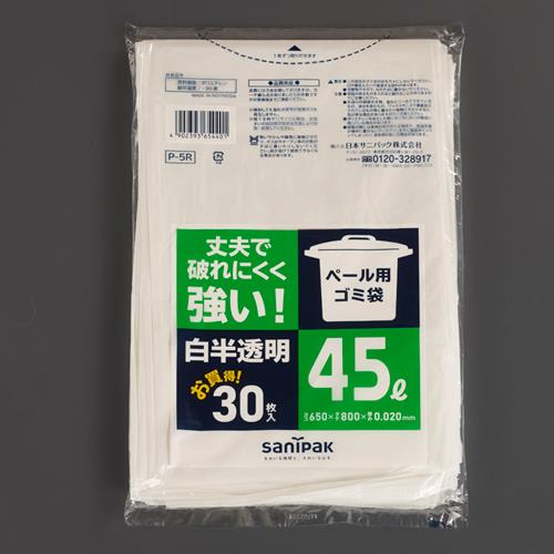 【直送品】エスコ EA995AD-316 650ｘ800mm/45Ｌポリ袋(半透明/30枚) 1個（ご注文単位1個）