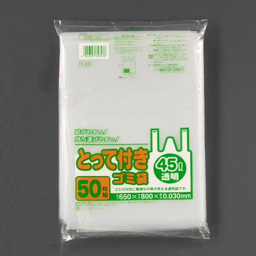 【直送品】エスコ EA995AD-318 650ｘ800mm/45Ｌ手提げ袋(透明/50枚) 1個（ご注文単位1個）