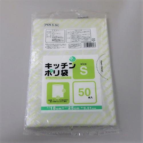 >【直送品】エスコ EA995AD-51 180ｘ250mmポリ袋(半透明/50枚) 1個（ご注文単位1個）