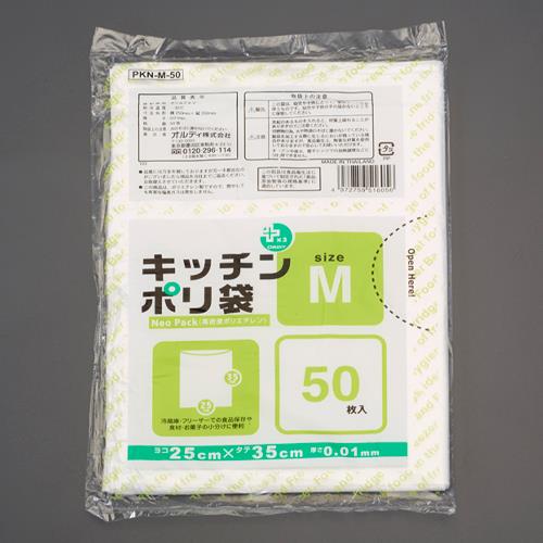 【直送品】エスコ EA995AD-52 250ｘ350mmポリ袋(半透明/50枚) 1個（ご注文単位1個）