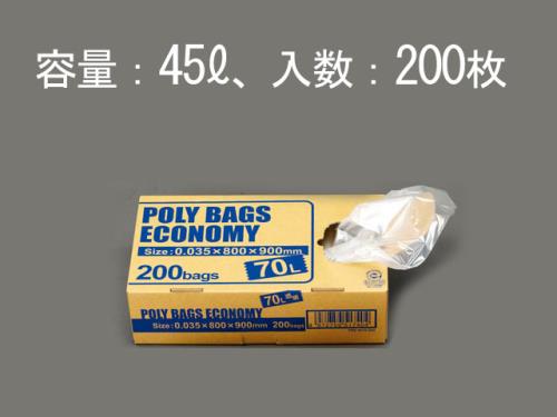 エスコ EA995AD-55C 45Ｌごみ袋(透明/200枚) 1個（ご注文単位1個）【直送品】