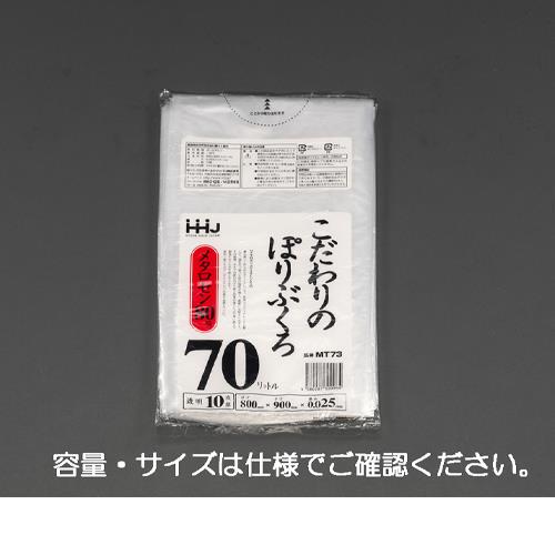 エスコ EA995AD-73 90Ｌごみ袋(透明/10枚) 1個（ご注文単位1個）【直送品】