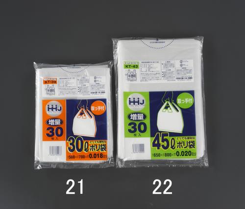 >【直送品】エスコ EA995AF-21 500ｘ700mm手提げ袋(高密度ポリエチレン製/30枚) 1個（ご注文単位1個）