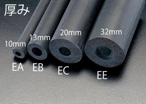 【直送品】エスコ EA997E-13 13mmｘ2ｍ/6mm厚断熱チューブ(4本) 1個（ご注文単位1個）