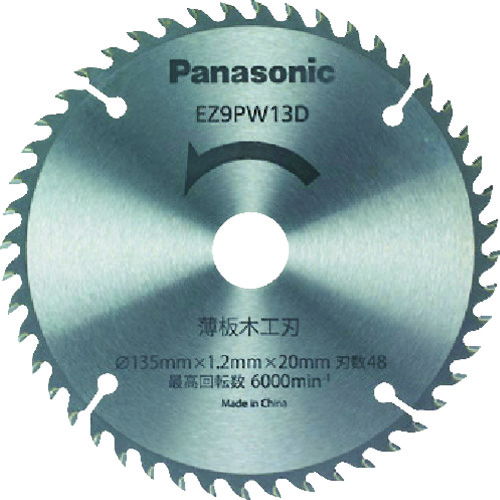 トラスコ中山 Panasonic 薄板木工刃(パワーカッター用替刃)（ご注文単位1枚）【直送品】