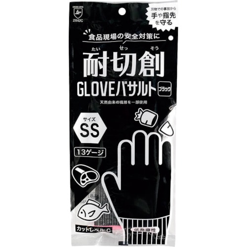 >トラスコ中山 エフピコ 耐切創GLOVEバサルト ブラック SS 535-5548  (ご注文単位1組) 【直送品】