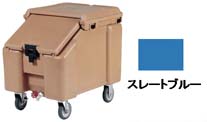 ＣＡ　スラントトップ・アイスキャディ ＩＣＳ１００Ｌ　スレートブルー 1箱（ご注文単位1箱）【直送品】