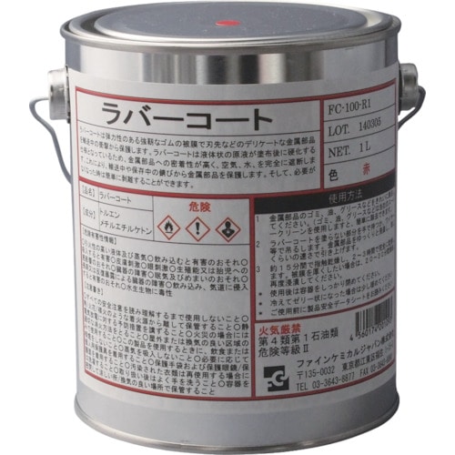 >トラスコ中山 FCJ ラバーコート 赤色 1L（ご注文単位1缶）【直送品】