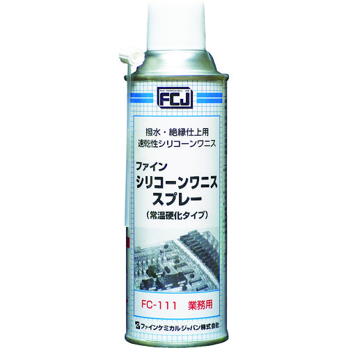 >トラスコ中山 FCJ シリコーンワニススプレー 300ml（ご注文単位1本）【直送品】