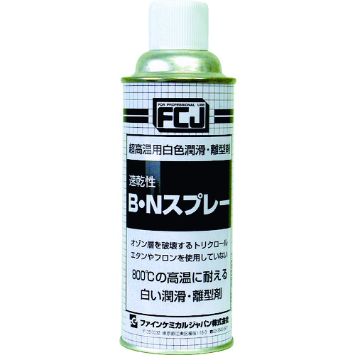 >トラスコ中山 FCJ B・Nスプレー 420ml（ご注文単位1本）【直送品】