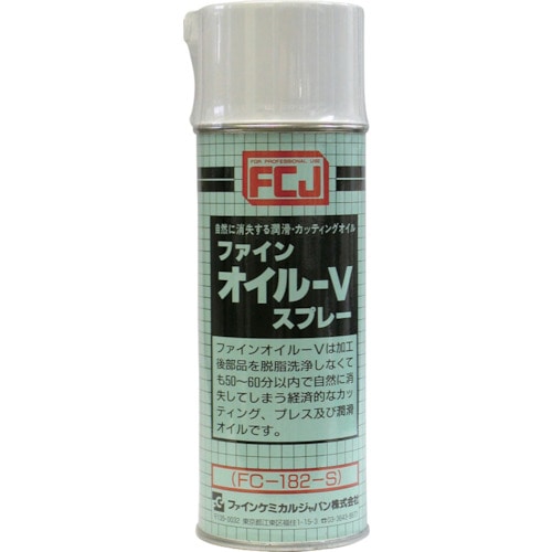 >トラスコ中山 FCJ ファインオイルVスプレー 420ml（ご注文単位1本）【直送品】