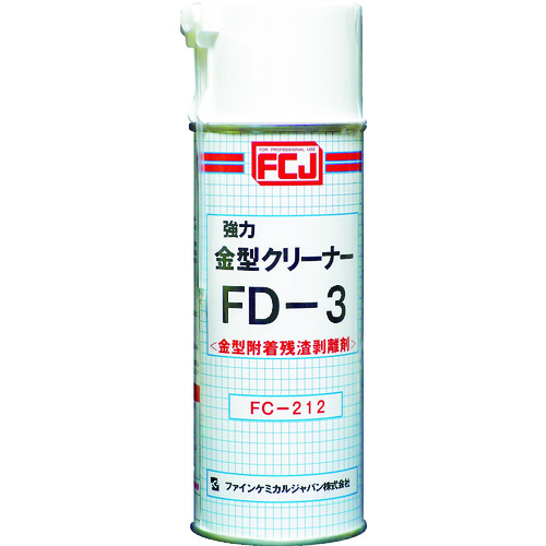 >トラスコ中山 FCJ 強力金型クリーナースプレー FD-3 420ml（ご注文単位1本）【直送品】