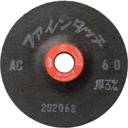 トラスコ中山 NRS 研磨用フレキシブル砥石 ファインタッチ 100×3×15 WA46 852-4257  (ご注文単位1枚) 【直送品】