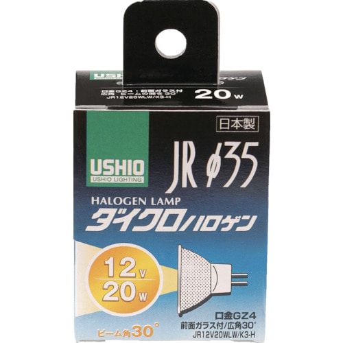 トラスコ中山 ELPA 電球(ハロゲン球) ダイクロハロゲン JR12V20WLW/K3-H 明るさ300lm（ご注文単位1個）【直送品】