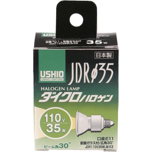 トラスコ中山 ELPA 電球(ハロゲン球) ダイクロハロゲン JDR110V35WLW/K3 明るさ390lm（ご注文単位1個）【直送品】