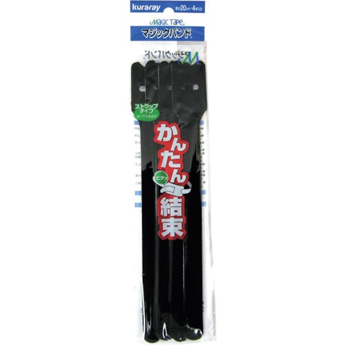 >トラスコ中山 ユタカメイク マジックバンド ブラック 25mm×20cm 4本入（ご注文単位1袋）【直送品】