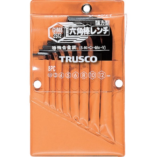 トラスコ中山 TRUSCO 六角棒レンチセット 8本組　125-2771（ご注文単位1セット）【直送品】