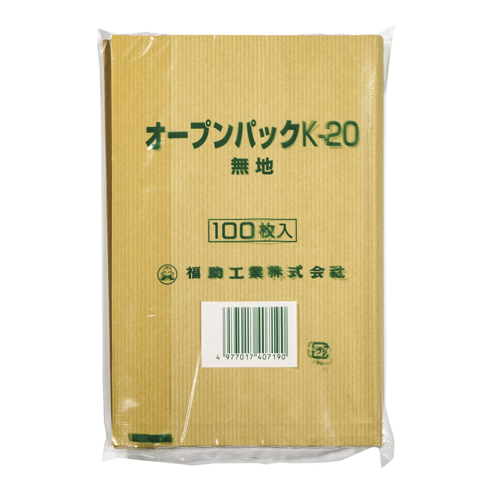 【直送品】オープンパック　無地（１００枚入） ０５６２１６５　Ｋ－２０ 1袋（ご注文単位1袋）