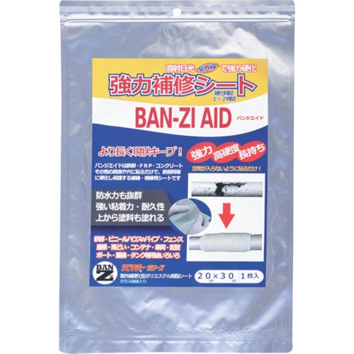 >トラスコ中山 BANーZI 太陽光硬化補修シート BAN-ZI AID 20cm×30cm(大) クリーム（ご注文単位1枚）【直送品】