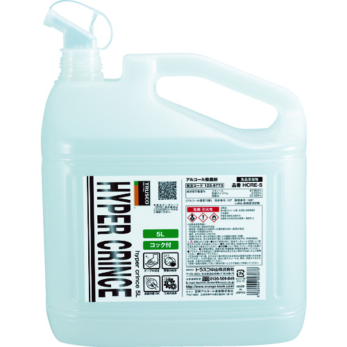 >トラスコ中山 TRUSCO 【※軽税】アルコール除菌剤HYPER CRINCE 5L コック付（ご注文単位1個）【直送品】