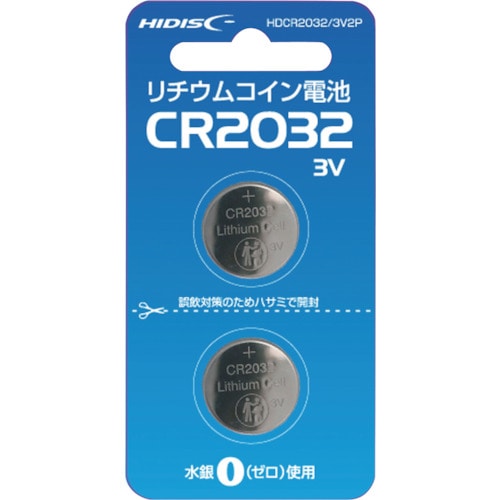 >トラスコ中山 ハイディスク リチウムコイン電池 CR2032 3V 2個パック（ご注文単位1パック）【直送品】