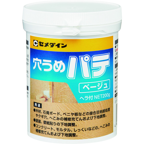 >トラスコ中山 セメダイン 穴うめパテ ベージュ 200g/ポリ容器 HJ-008（ご注文単位1個）【直送品】