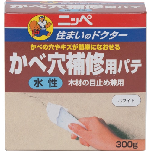 トラスコ中山 ニッぺ 水性かべ穴補修用パテ 300g ホワイト HPRH00-300（ご注文単位1個）【直送品】