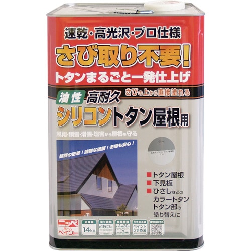 >トラスコ中山 ニッぺ 高耐久シリコントタン屋根用 14kg グレー HYS011－14 859-9551  (ご注文単位1缶) 【直送品】