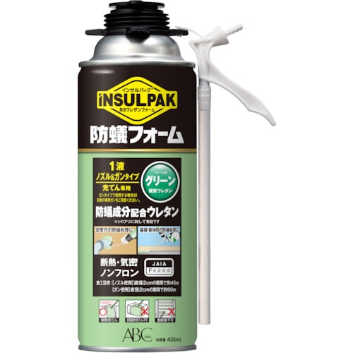 >トラスコ中山 ABC 簡易型発泡ウレタンフォーム 1液ノズル＆ガンタイプ インサルパック インサル防蟻フォーム 435ml フォーム色：グリーン（ご注文単位1本）【直送品】