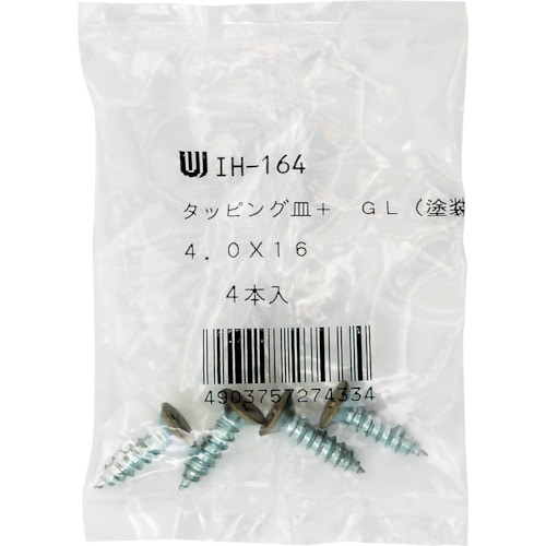 >トラスコ中山 WAKI カラー皿タッピング IH－164 4X16GL 4個入り 335-0795  (ご注文単位1袋) 【直送品】